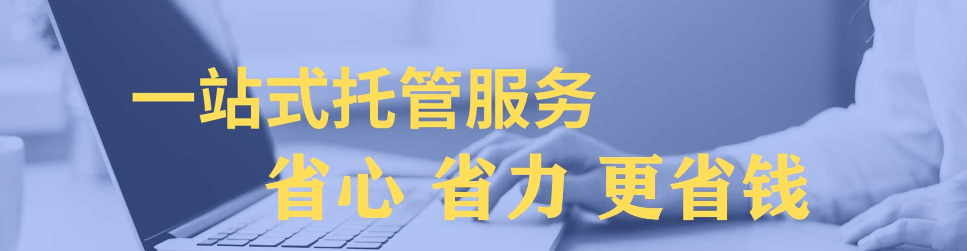 宝坻信息流竞价